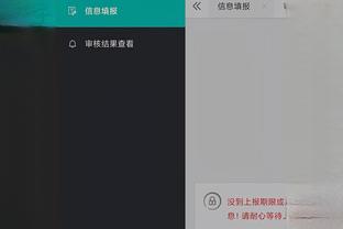 江南app官方入口在哪里找到截图3